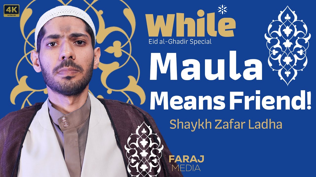 While | Eid e Ghadeer