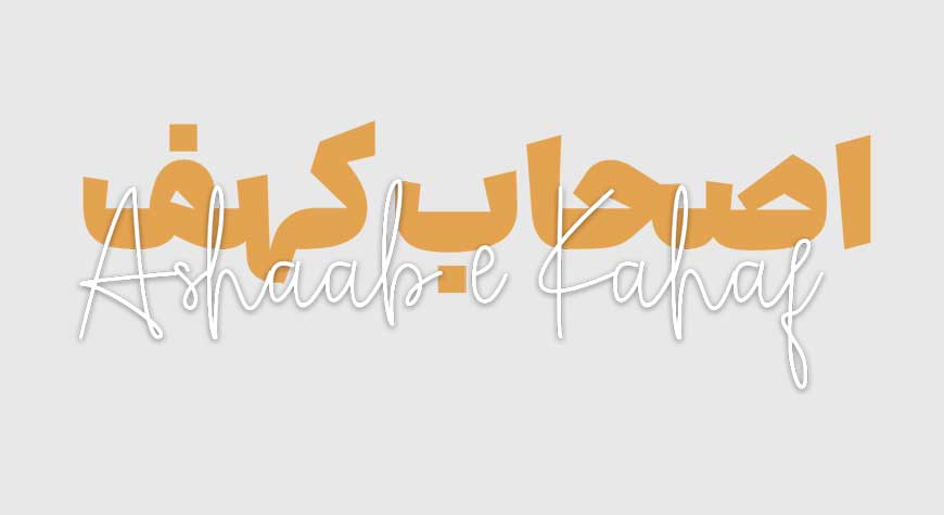 Ashaab-e-Kahaf