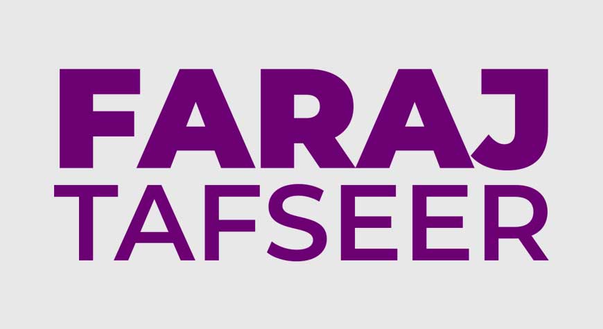 Faraj Tafseer