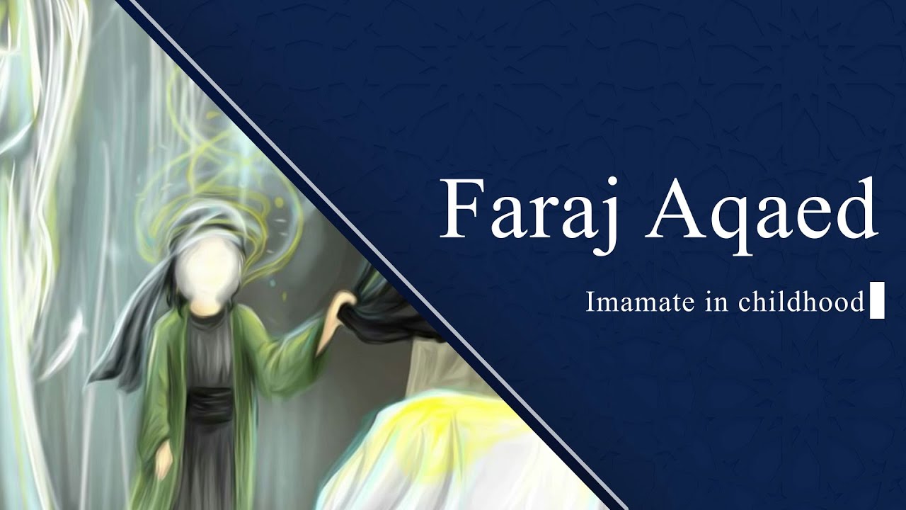 Faraj Aqaed