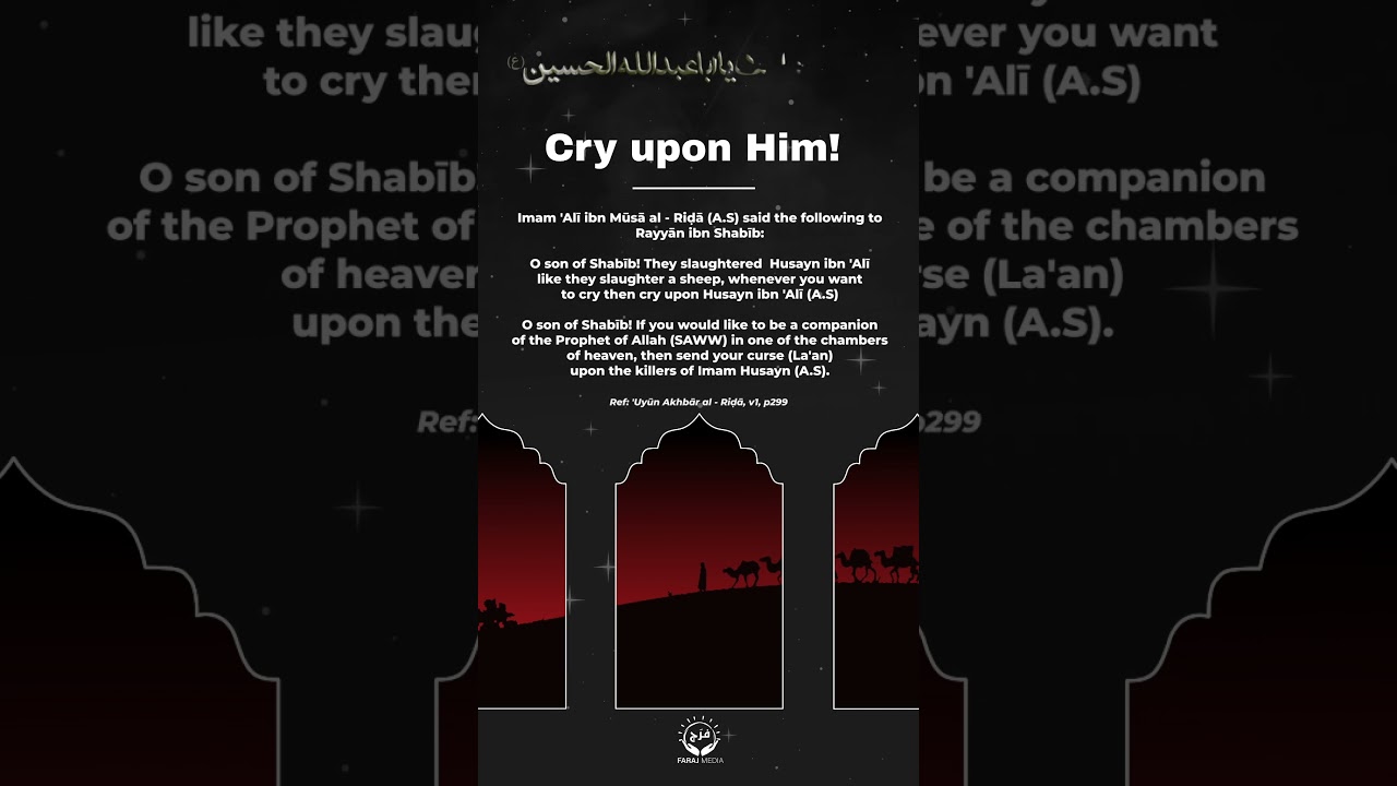 Hadith