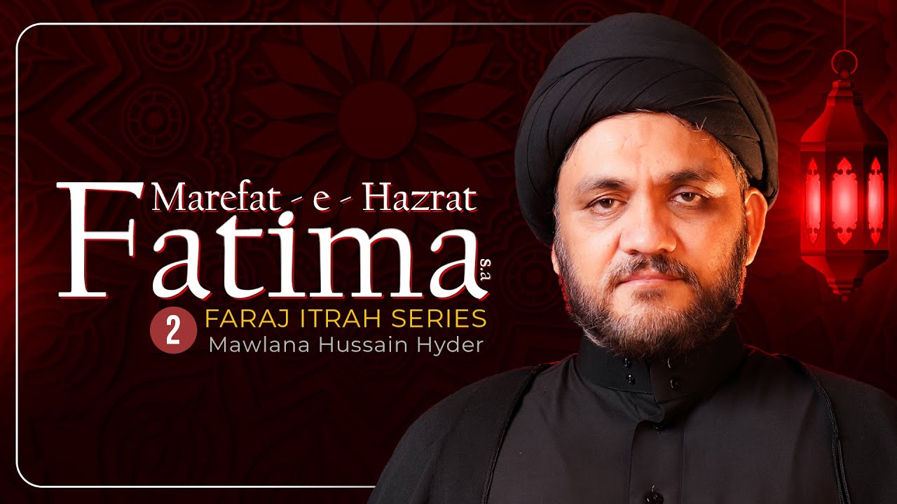Marefat e Hazrat e Fatima s.a