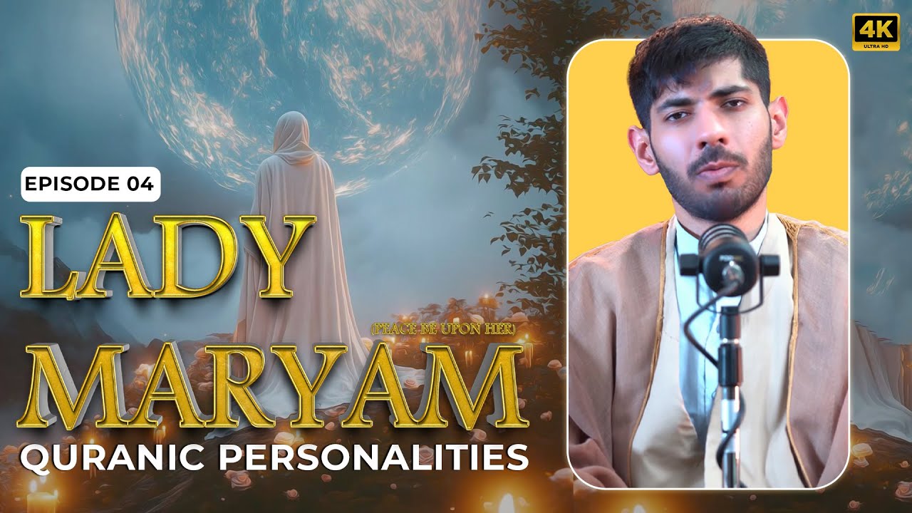 Quranic Personalities | Lady Maryam (PBUH)