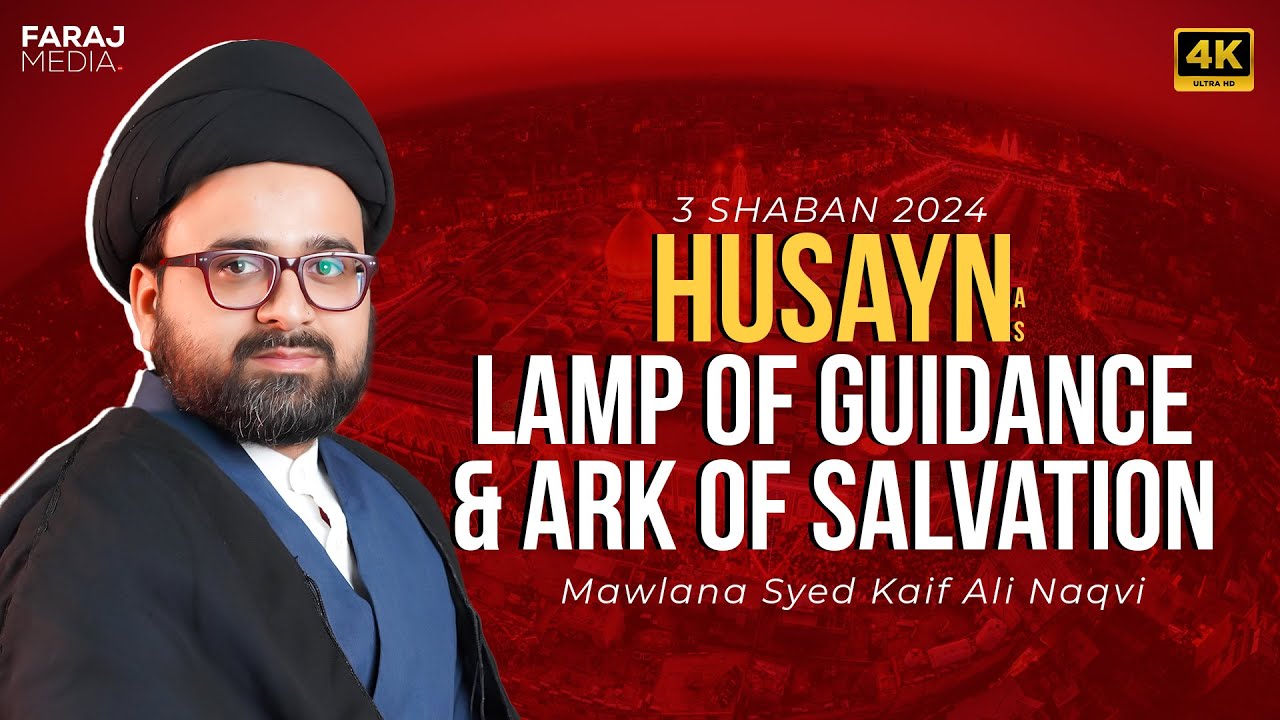 Seerah of Ahlulbayt a.s